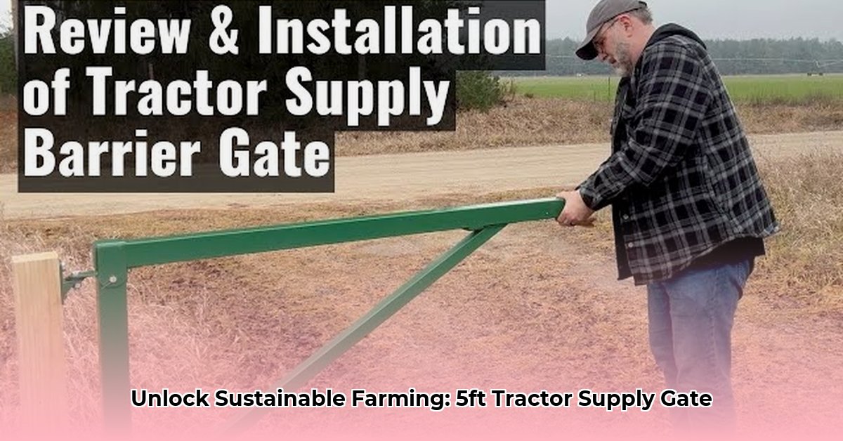5-ft-gate-tractor-supply